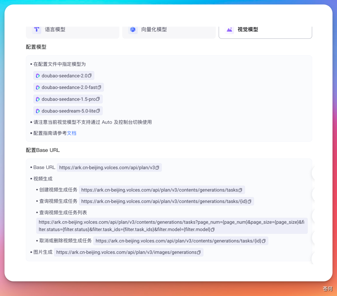 闲得无聊，搞了个Seedance2.0提示词开源库