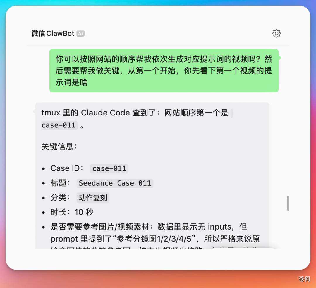 闲得无聊，搞了个Seedance2.0提示词开源库