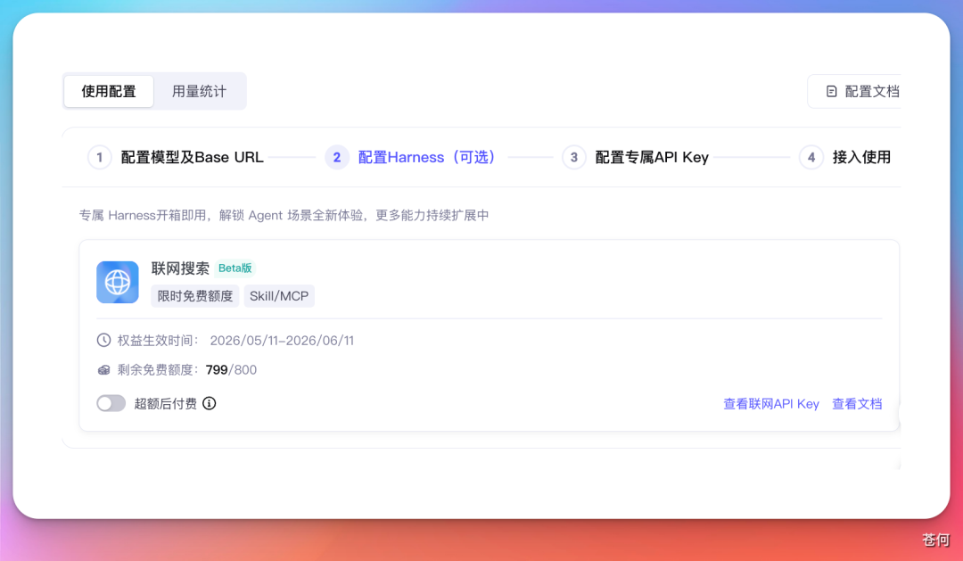 闲得无聊，搞了个Seedance2.0提示词开源库