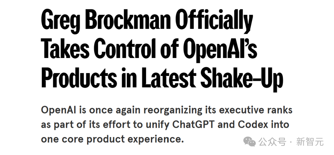 突发！OpenAI 大规模重组，总裁 Brockman 夺权挂帅