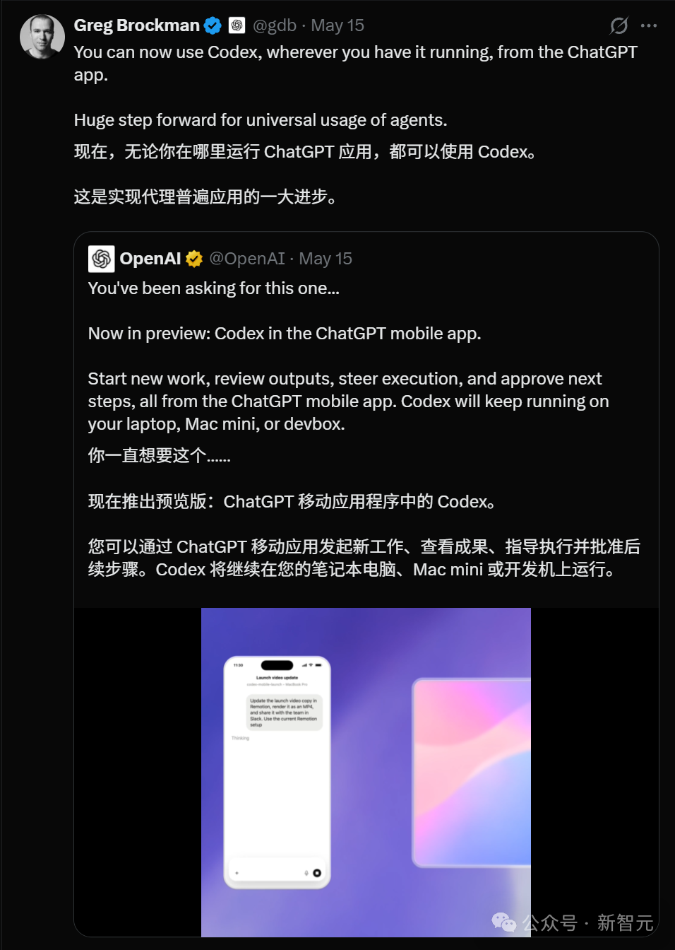 突发！OpenAI 大规模重组，总裁 Brockman 夺权挂帅