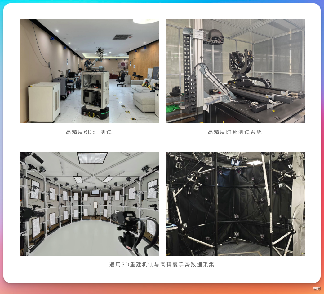 字节的技术版图，比你想象的大太多了