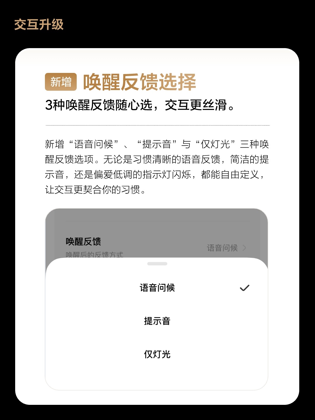 理想 AI 眼镜 Livis OTA 推送 1.8.50 固件升级，全新 L9 首发指挥泊车