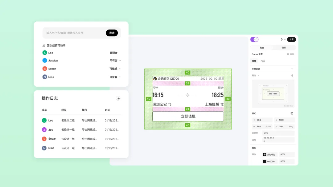 腾讯 AI 设计智能体 Ardot 公测：一句话生成可编辑设计稿，一键转代码