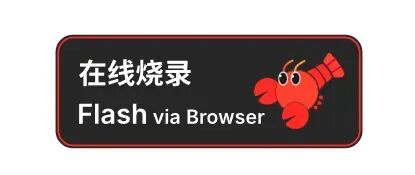 乐鑫开源首个「物联网设备Agent框架」，Claw的风终于吹到硬件上