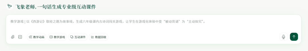 大模型生成的html没有汇总反馈数据怎么办？