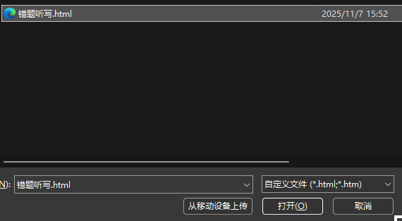 大模型生成的html没有汇总反馈数据怎么办？