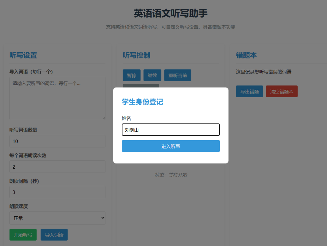 大模型生成的html没有汇总反馈数据怎么办？