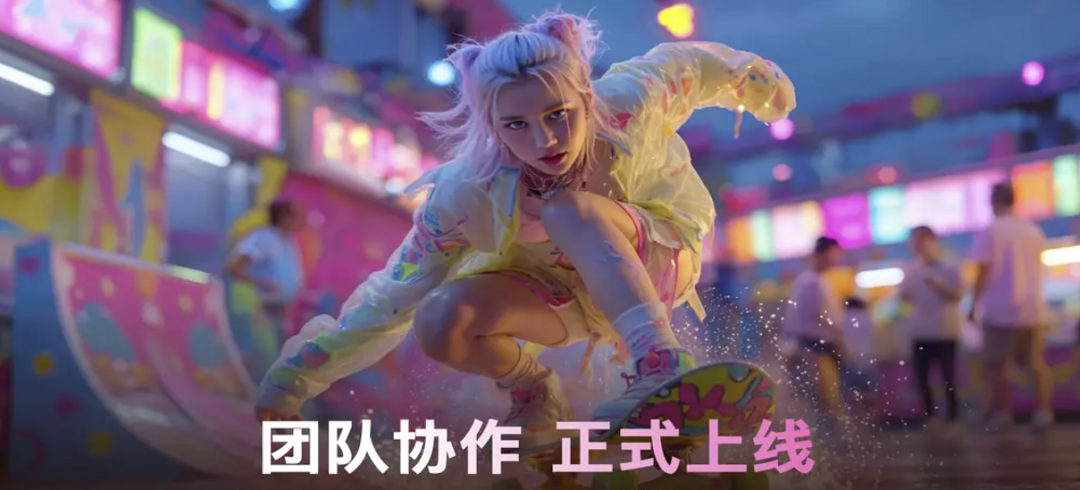 几百家短剧工作室都在用，LibTV 多人协作也太爽了吧！