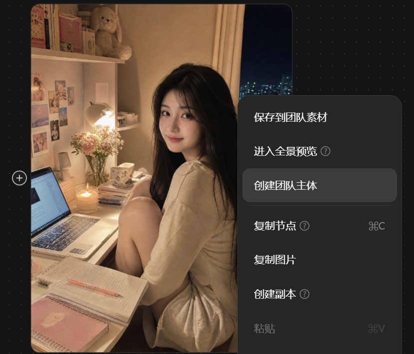 几百家短剧工作室都在用，LibTV 多人协作也太爽了吧！