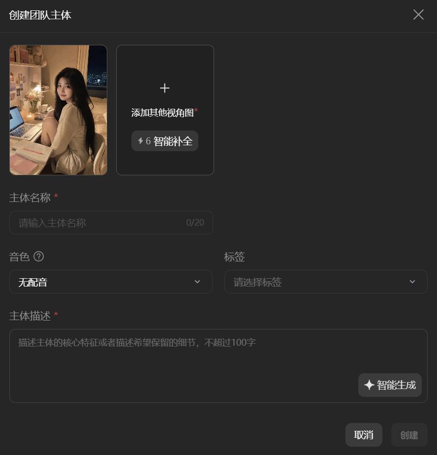 几百家短剧工作室都在用，LibTV 多人协作也太爽了吧！