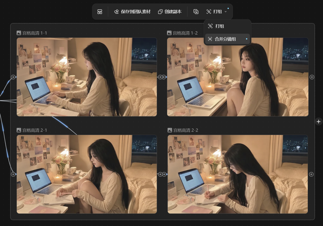 几百家短剧工作室都在用，LibTV 多人协作也太爽了吧！