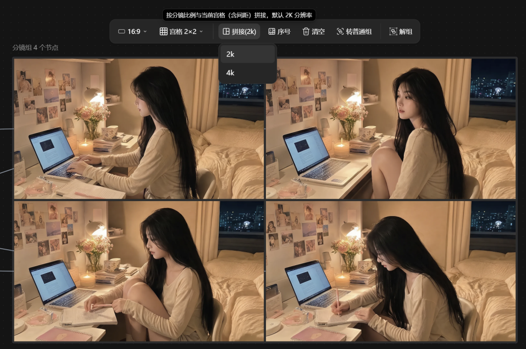 几百家短剧工作室都在用，LibTV 多人协作也太爽了吧！