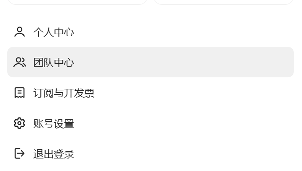 几百家短剧工作室都在用，LibTV 多人协作也太爽了吧！