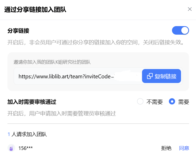 几百家短剧工作室都在用，LibTV 多人协作也太爽了吧！