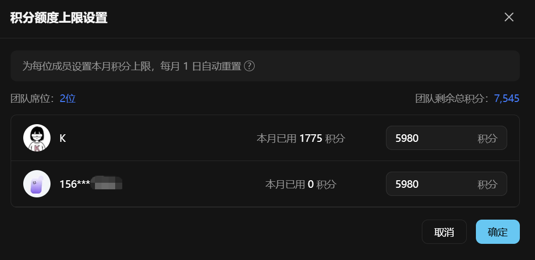 几百家短剧工作室都在用，LibTV 多人协作也太爽了吧！