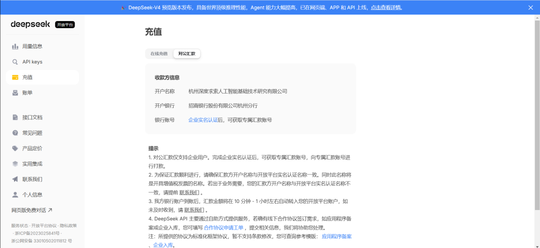 ima Copilot添加自定义模型教程