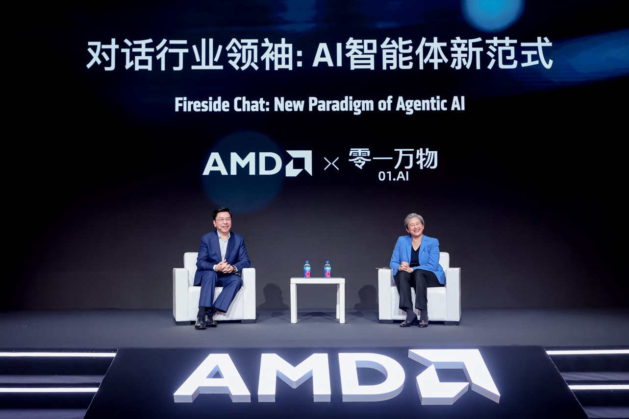 AMD AI 开发者大会首次在中国举行，苏姿丰出席，共谈 AI 智能体新趋势