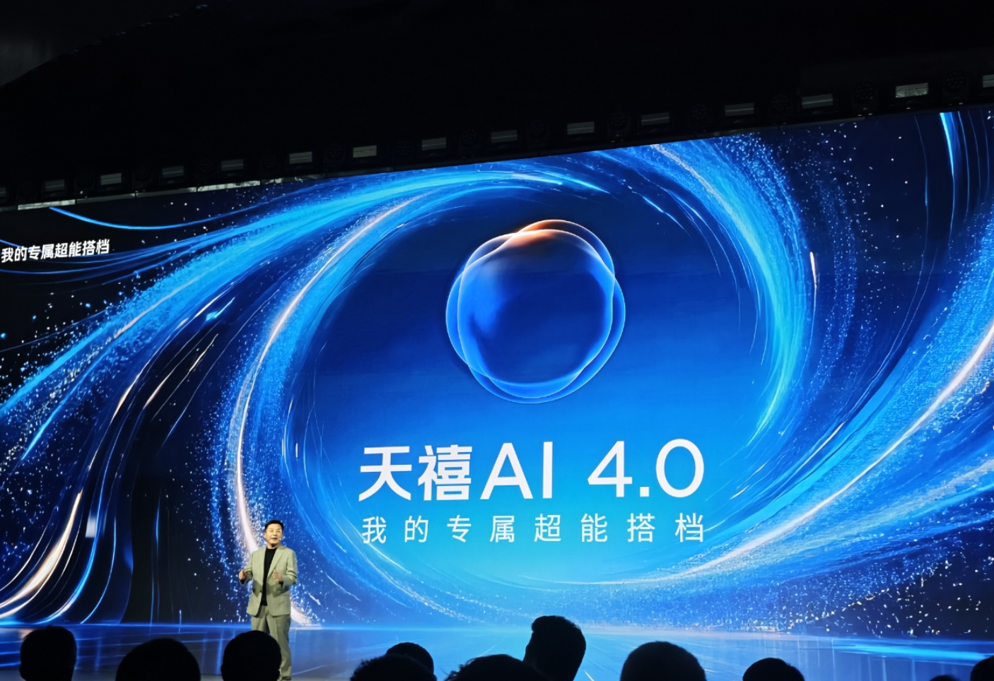 联想发布天禧 AI 4.0 版本：引入 Claw“养虾”能力、个人知识库、Skills 技能广场...