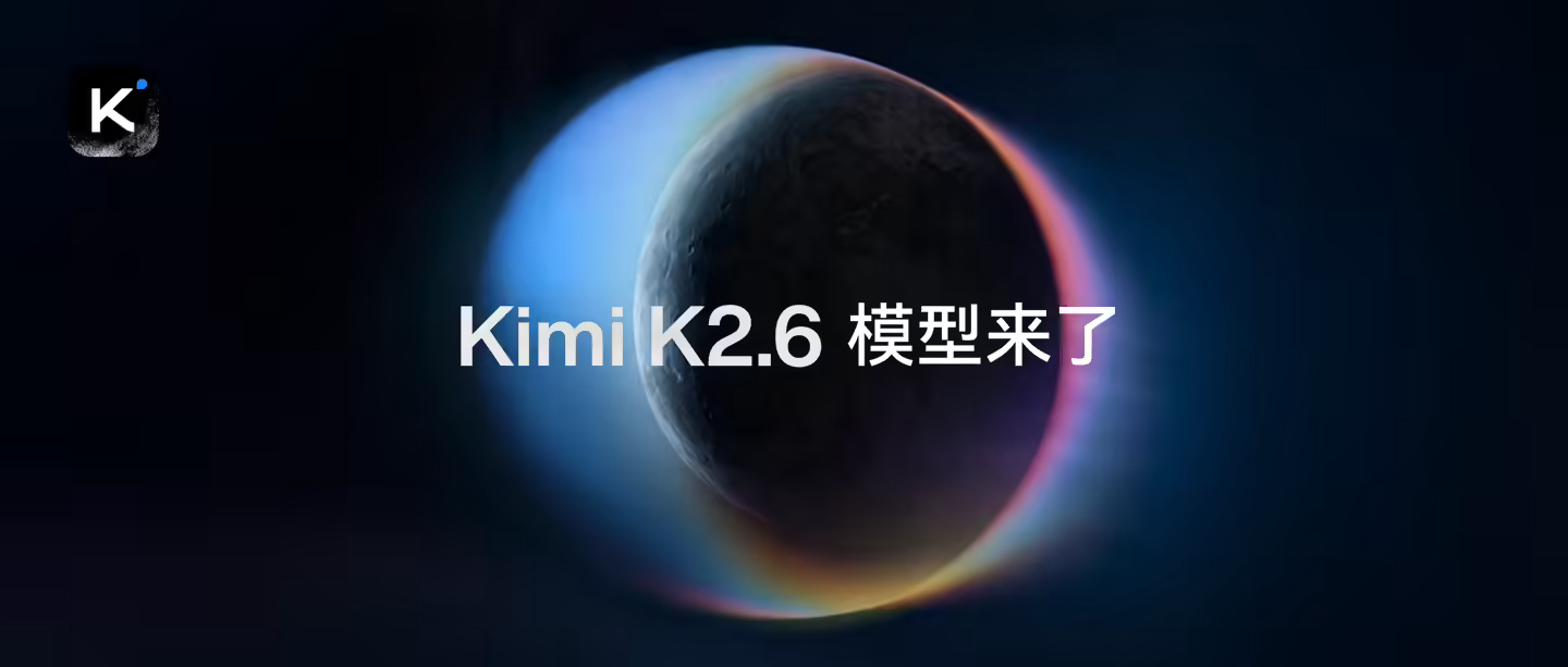 月之暗面 Kimi 融资获国资加持，国智投、中国移动等央企巨头入场