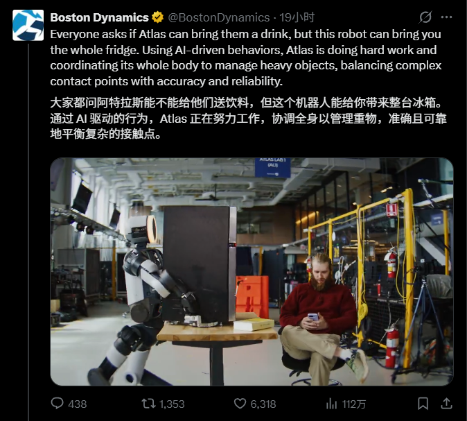 波士顿动力 Atlas 人形机器人学会搬冰箱：下蹲扛起，180 度转身