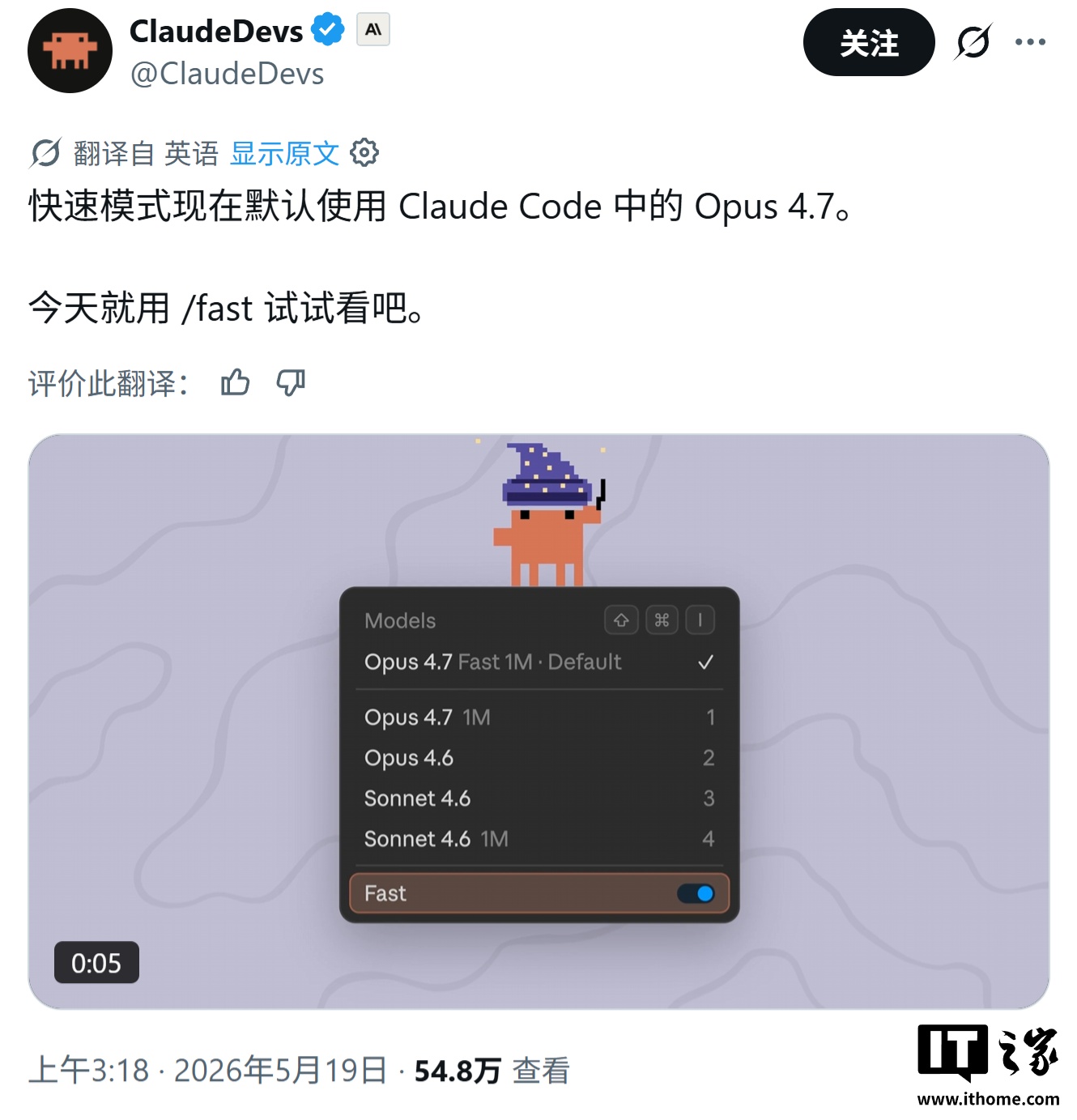 Claude Design 套餐上限翻倍，Claude Code 快速模式默认切到 Opus 4.7 AI 模型