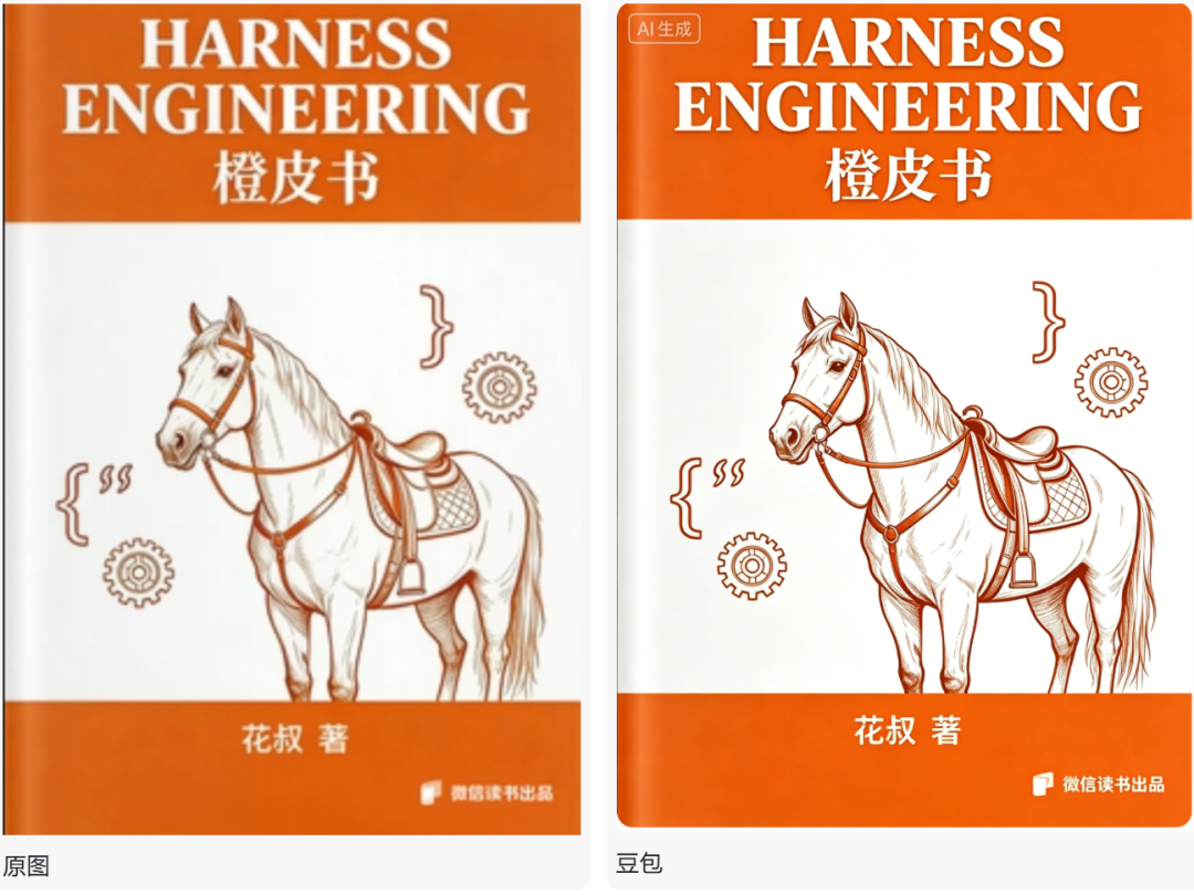 图片高清化处理，什么AI工具靠谱？
