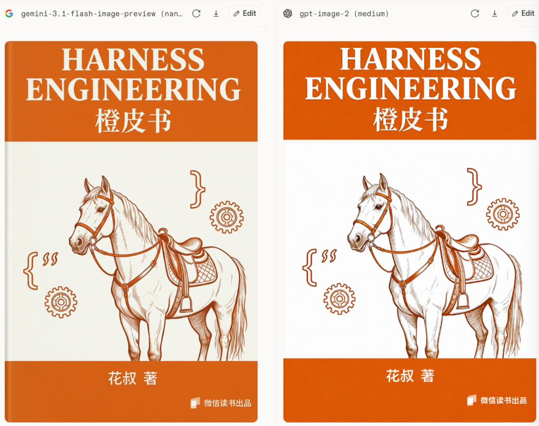 图片高清化处理，什么AI工具靠谱？