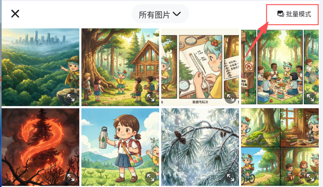 图片高清化处理，什么AI工具靠谱？