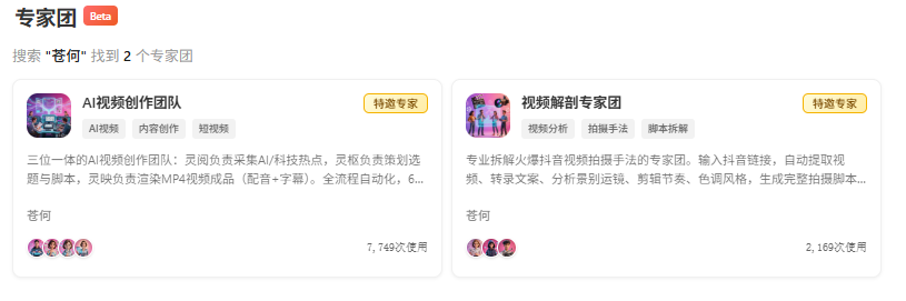 每月省一千，我雇了支 7×24 云端 Agent 团队