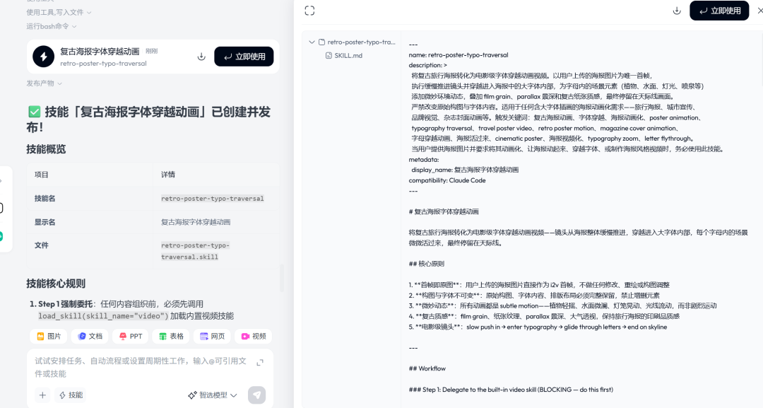 每月省一千，我雇了支 7×24 云端 Agent 团队