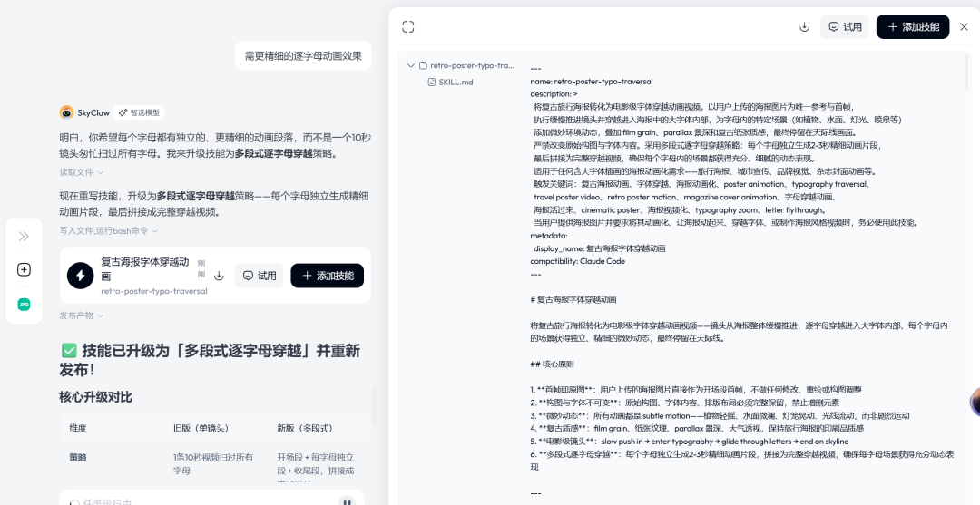 每月省一千，我雇了支 7×24 云端 Agent 团队