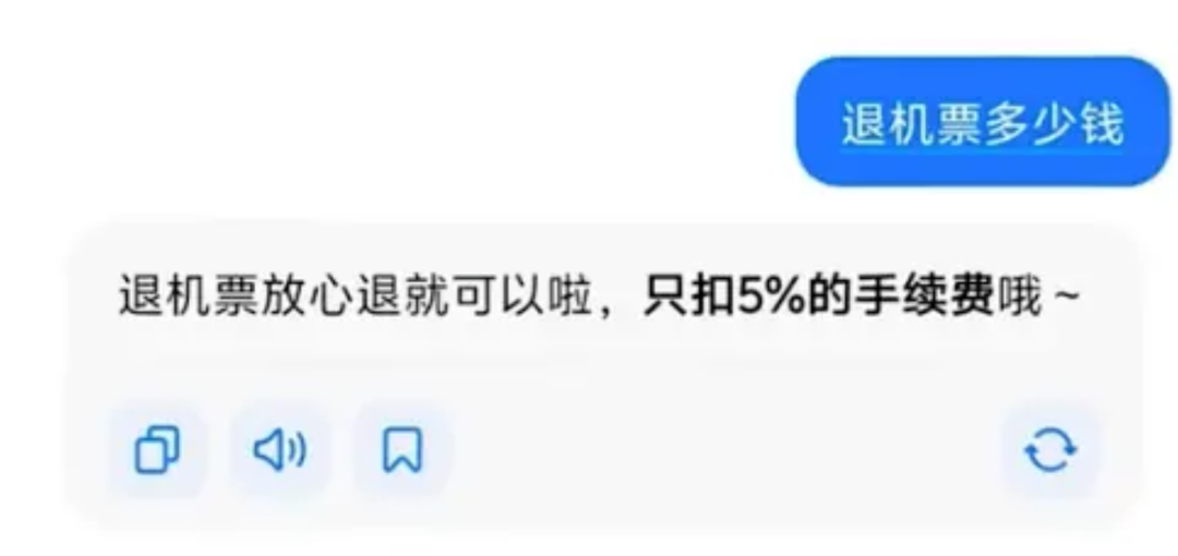 别跟 AI 谈钱，它很可能会坑死你