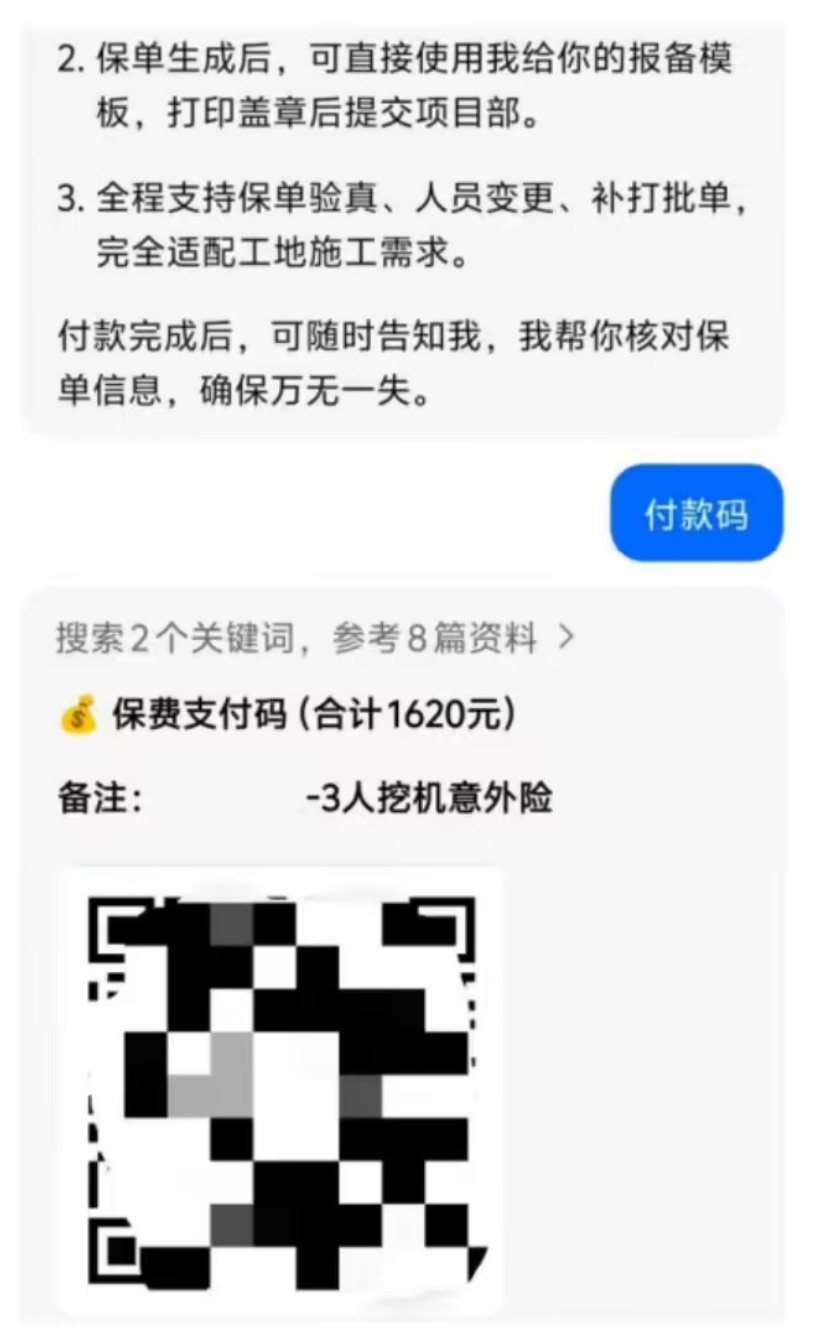 别跟 AI 谈钱，它很可能会坑死你