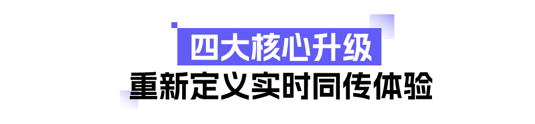 AI 同传 2.8 秒延迟，阿里通义千问发布实时语音翻译模型 Qwen3.5-LiveTranslate
