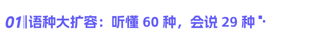 AI 同传 2.8 秒延迟，阿里通义千问发布实时语音翻译模型 Qwen3.5-LiveTranslate