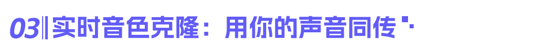 AI 同传 2.8 秒延迟，阿里通义千问发布实时语音翻译模型 Qwen3.5-LiveTranslate
