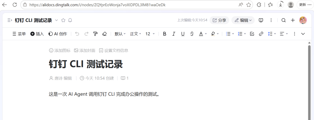 亲测三大办公 CLI，飞书这次真有点东西！