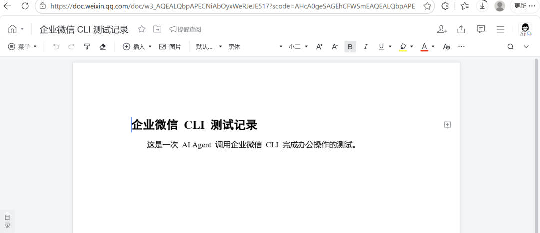 亲测三大办公 CLI，飞书这次真有点东西！