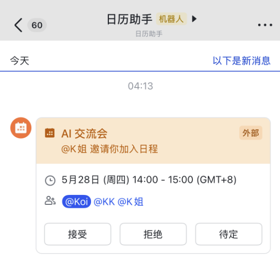亲测三大办公 CLI，飞书这次真有点东西！