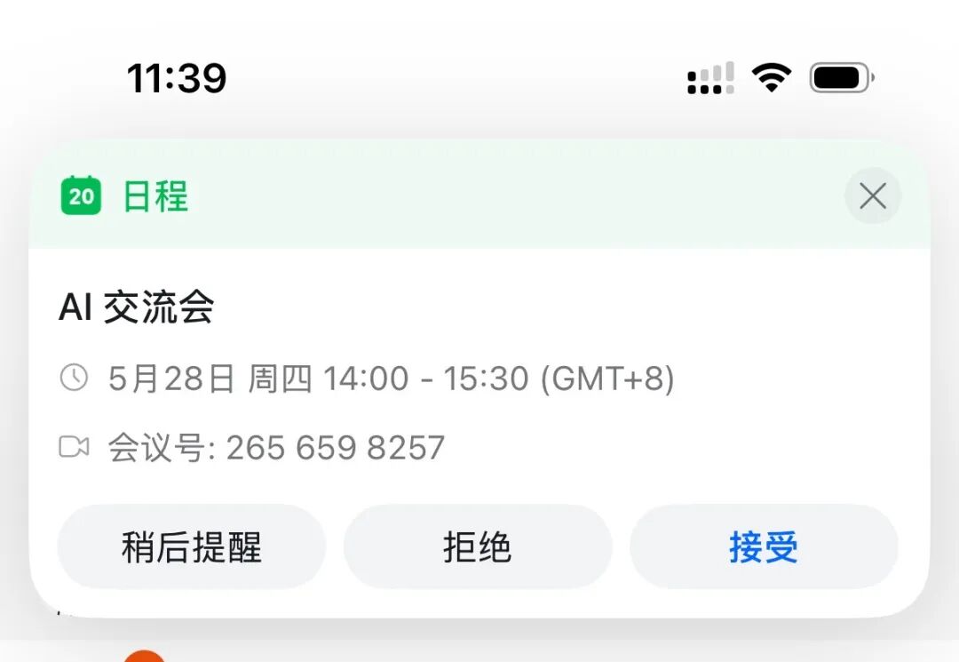 亲测三大办公 CLI，飞书这次真有点东西！