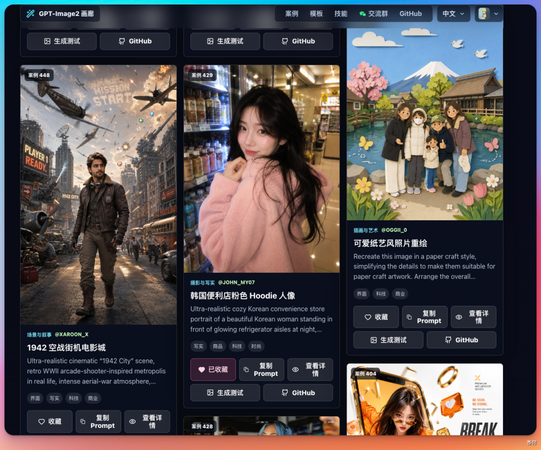 从 0-1 跑通 AI 产品出海，没那么难