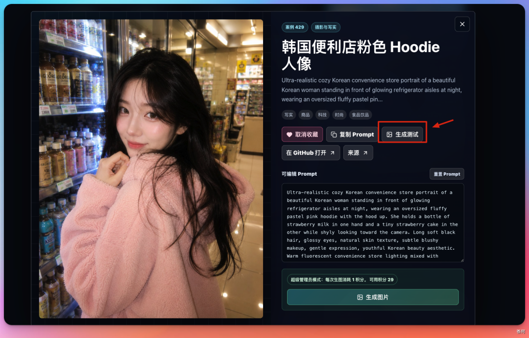 从 0-1 跑通 AI 产品出海，没那么难