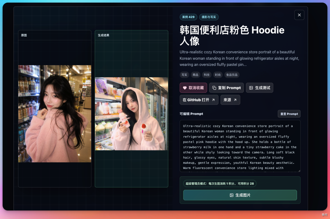 从 0-1 跑通 AI 产品出海，没那么难