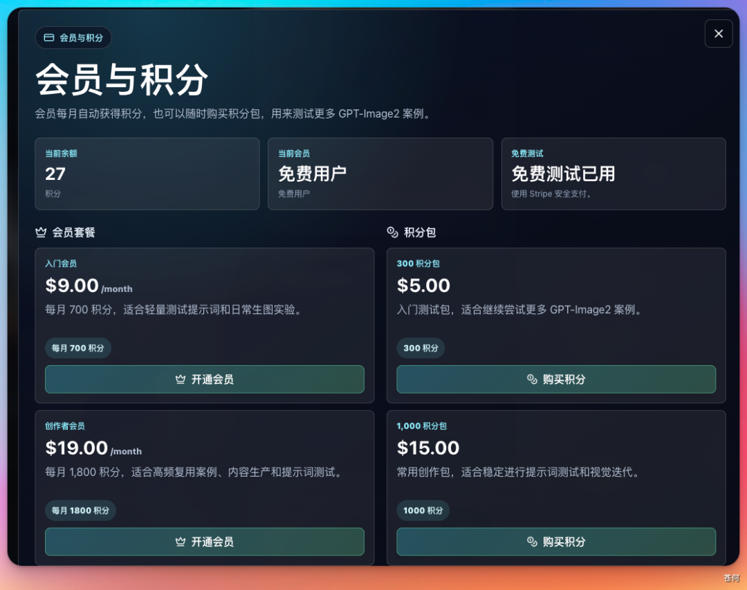从 0-1 跑通 AI 产品出海，没那么难