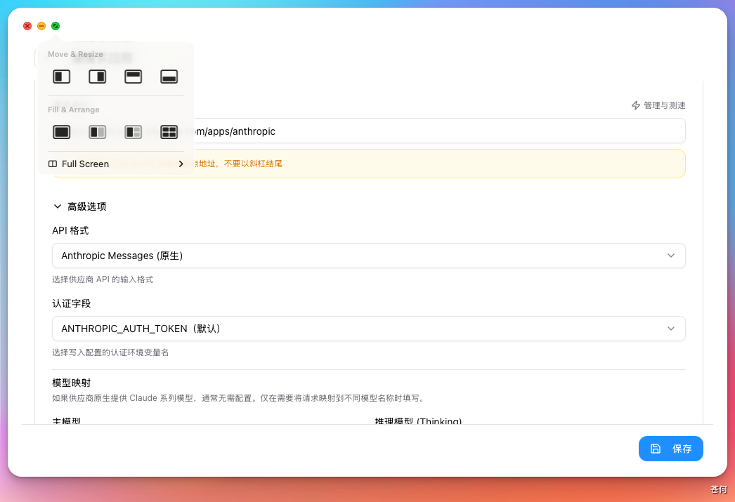 从 0-1 跑通 AI 产品出海，没那么难