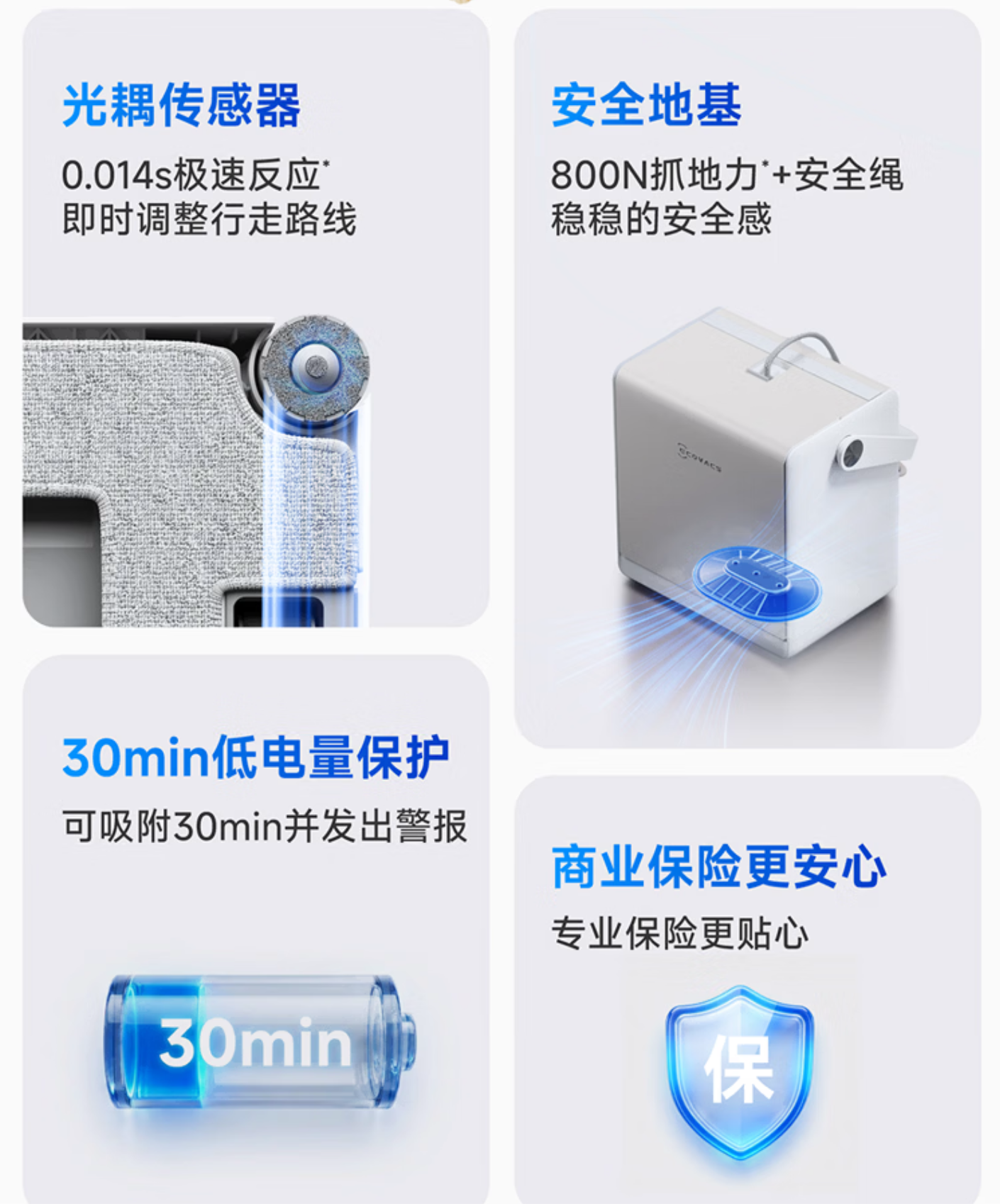 科沃斯擦窗机器人 W2S PLUS 基站款开售：等径八齿嵌合设计边刷，1799 元