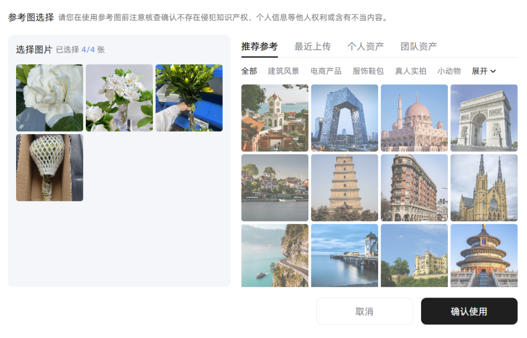 AI 画图好看但没转化？我发现了一个更懂电商设计的 Agent