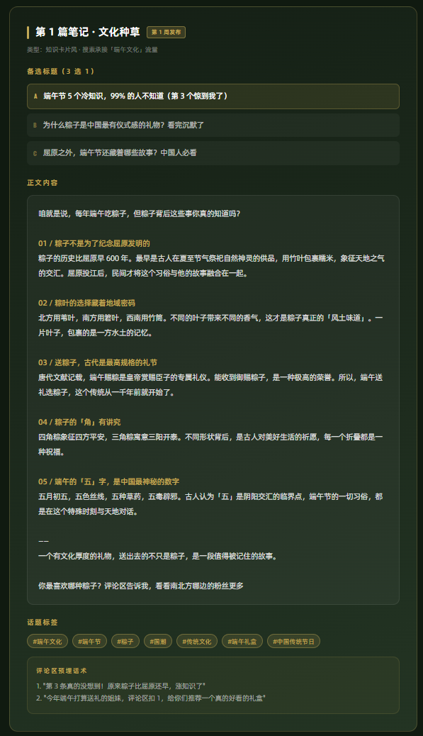 AI 画图好看但没转化？我发现了一个更懂电商设计的 Agent
