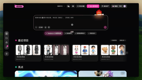 在视频Agent盛行的年代，oiioii还坚持搓出150+种画风就离谱